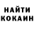 КЕТАМИН VHQ Dima BynDyruc
