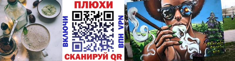 Canna-Cookies конопля  ссылка на мегу ONION  Муром 
