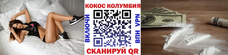 что такое наркотик  Муром  КОКАИН 97% 