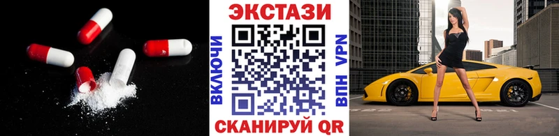 Экстази 99% Муром