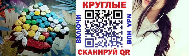 ЭКСТАЗИ DUBAI Муром