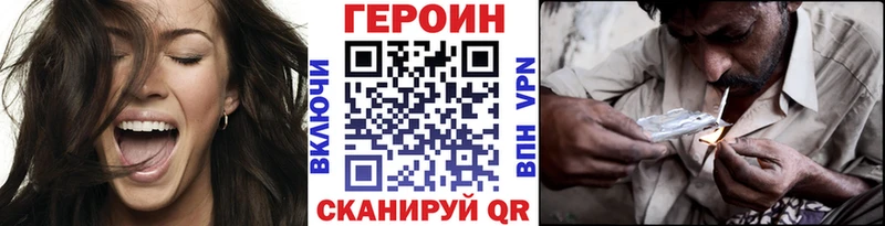 Героин Heroin  Муром 