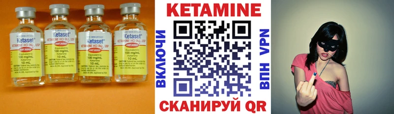 сайты даркнета формула  Муром  КЕТАМИН VHQ 