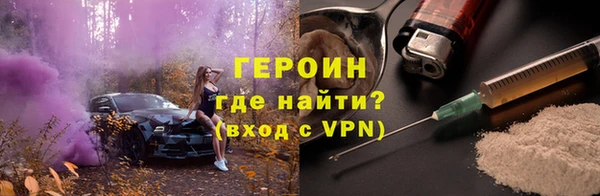 амфетамин Ступино