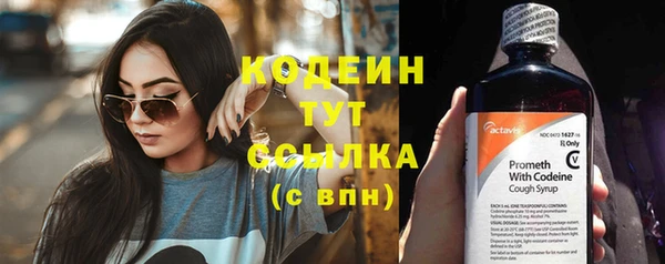 не бодяженный Строитель