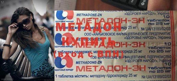 амфетамин Ступино
