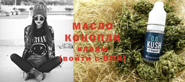 амфетамин Ступино