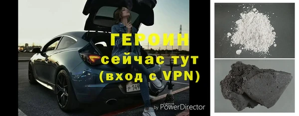 амфетамин Ступино