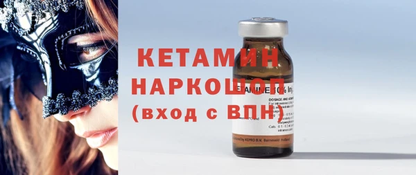 амфетамин Ступино