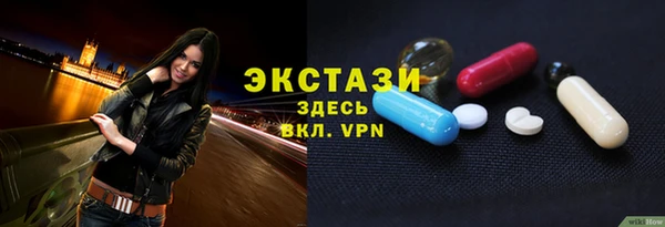 mdma Сосновый Бор