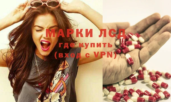 амфетамин Ступино