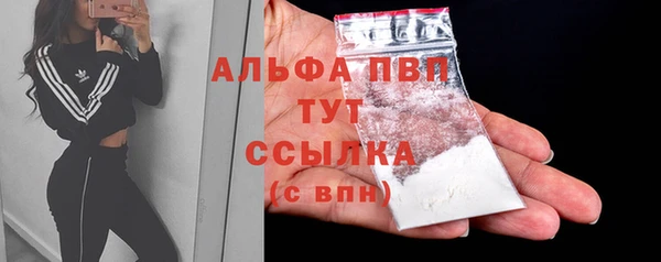 амфетамин Ступино