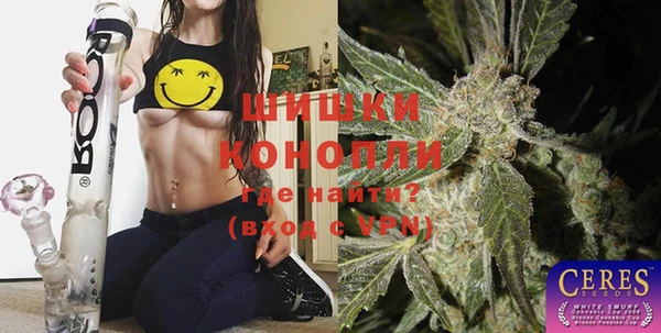 амфетамин Ступино