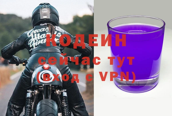 амфетамин Ступино