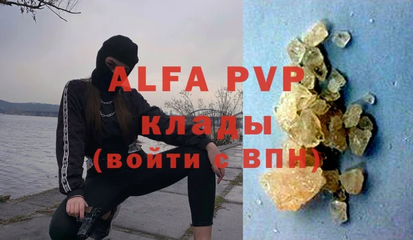 прущая мука Сосновоборск