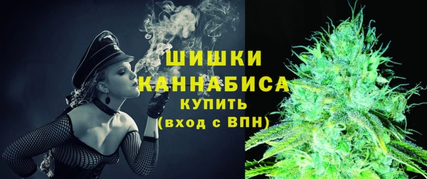 амфетамин Ступино