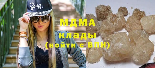 амфетамин Ступино