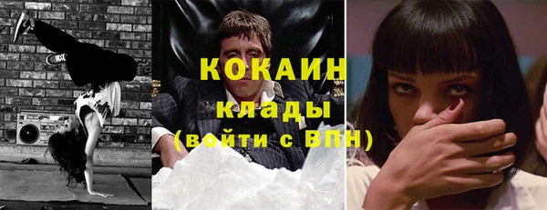 амфетамин Ступино