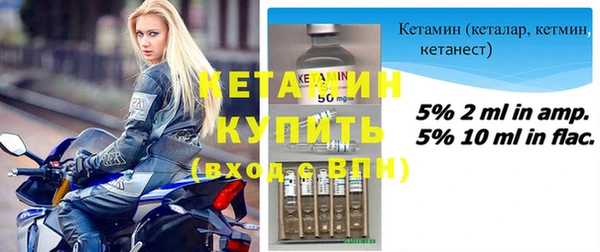 амфетамин Ступино