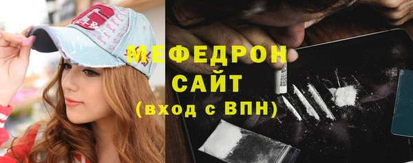 амфетамин Ступино