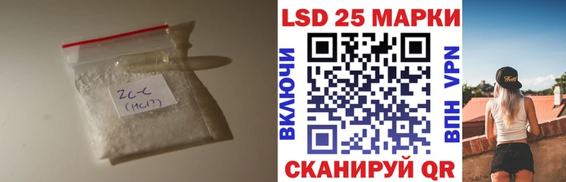 LSD-25 экстази кислота  закладка  Муром 
