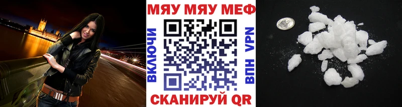 Мефедрон 4 MMC Муром