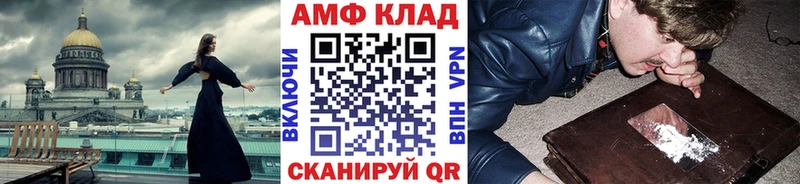 дарнет шоп  блэк спрут   МЕТАМФЕТАМИН винт  Муром 