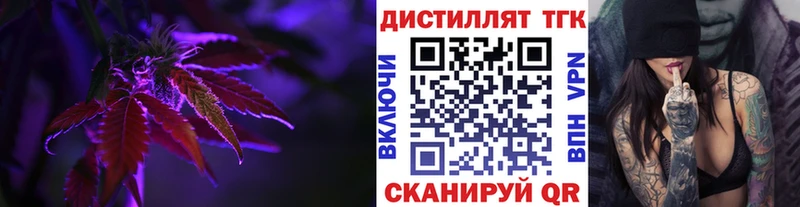 Дистиллят ТГК вейп с тгк  купить  сайты  KRAKEN   Муром 